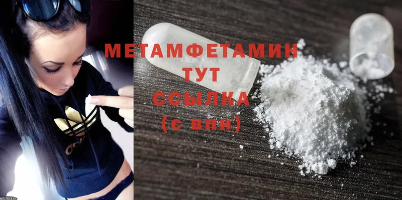 Купить Невинномысск ГАШИШ  Галлюциногенные грибы  Меф мяу мяу  Cocaine 