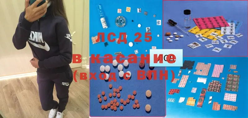 hydra ССЫЛКА  Невинномысск  Лсд 25 экстази ecstasy 