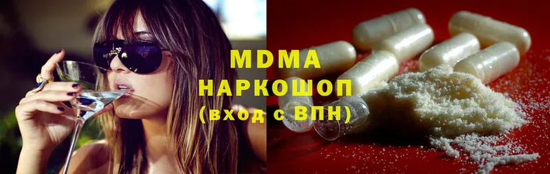 MDMA VHQ  Невинномысск 